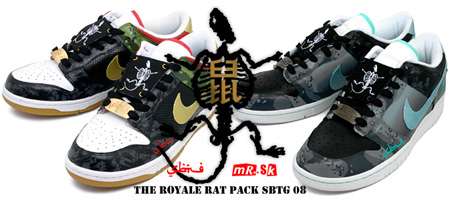 Nike Dunk SBTG Royale Rat Pack 2008 Custom