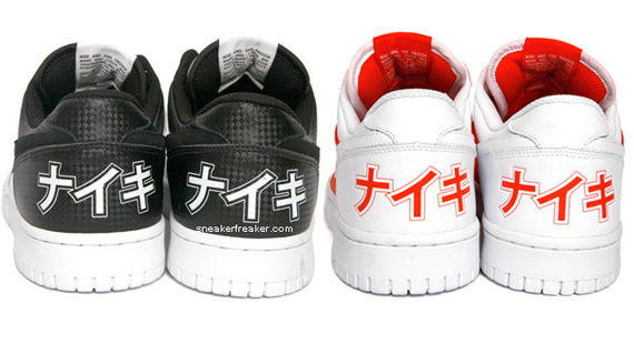 nike shoes with japanese writing