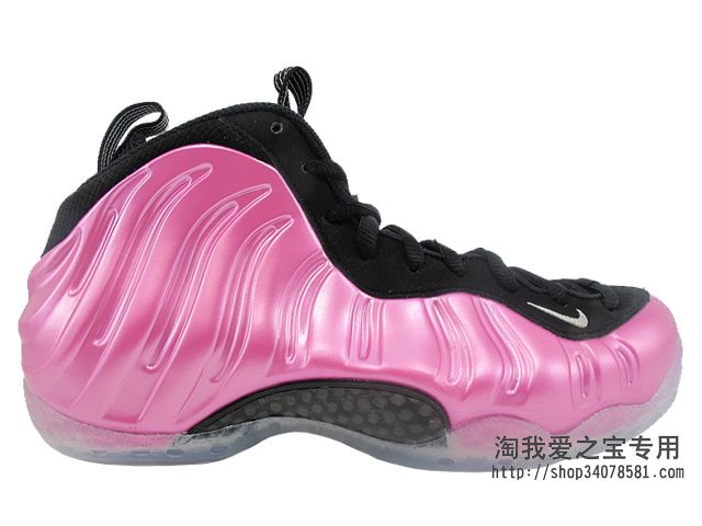 pink and grey foamposites