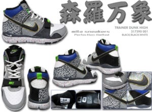 Nike Trainer Dunk Free x Mita Detailed Look