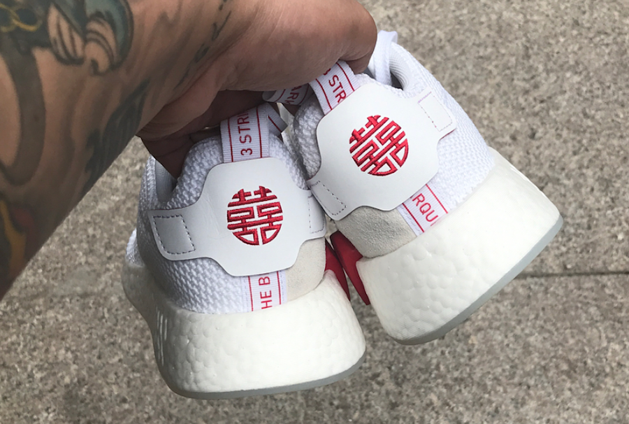 adidas nmd chinese writing white