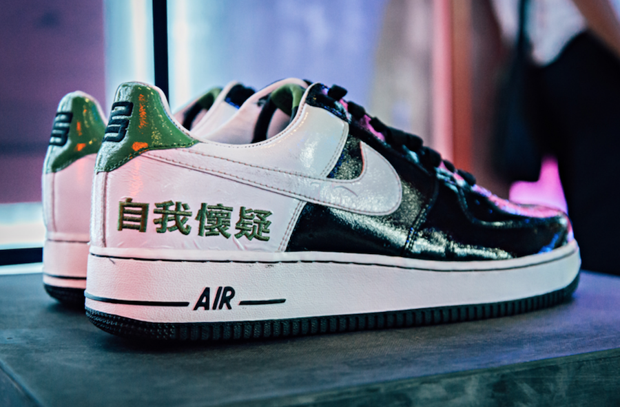 chamber of fear af1