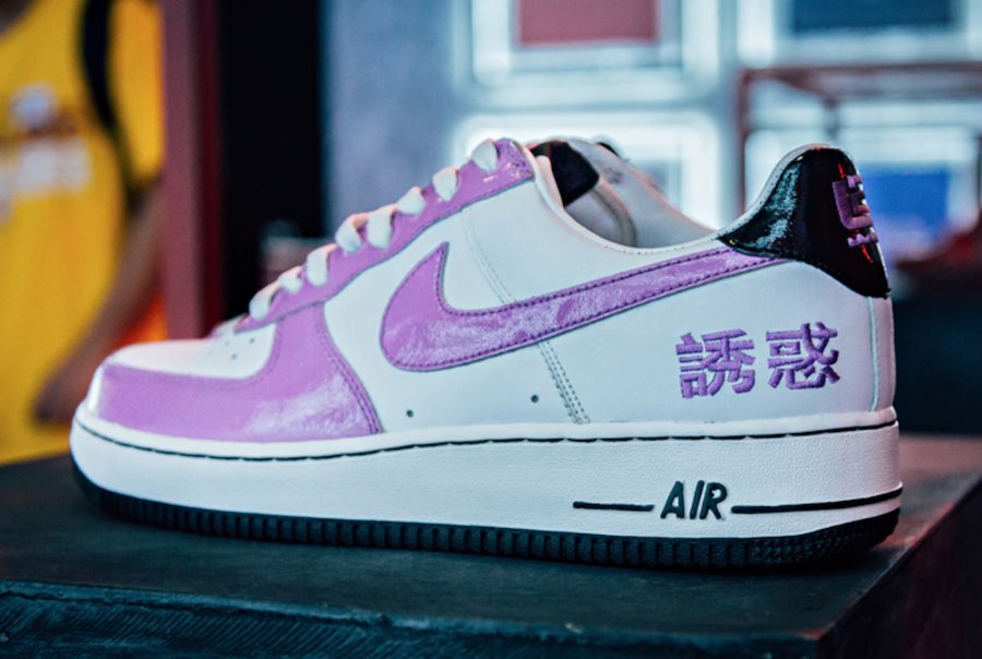 nike air force chamber of fear