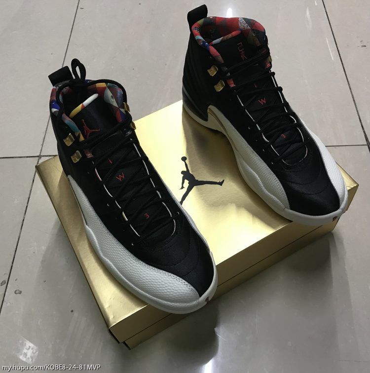 cny 12s 219 release date