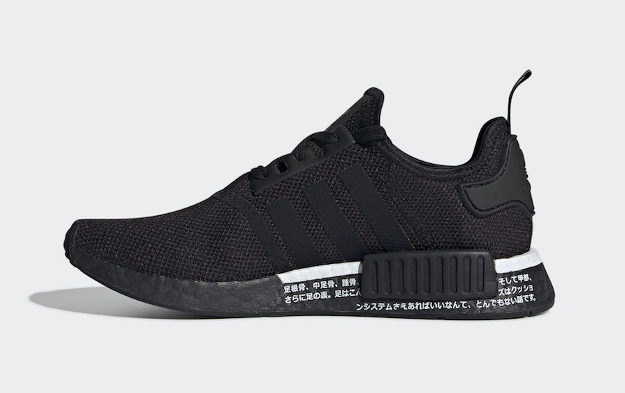 nmd japan release