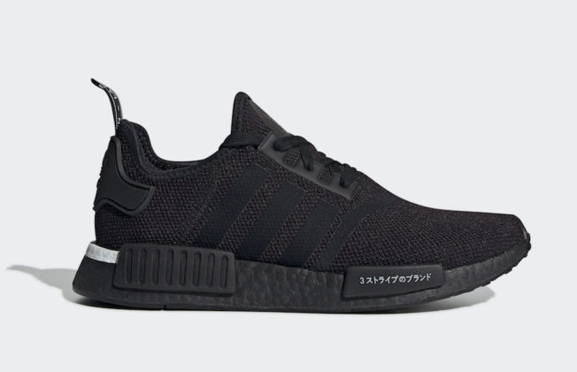 adidas NMD R1 Japan Black 2019 BD7754 Release Date | SneakerFiles