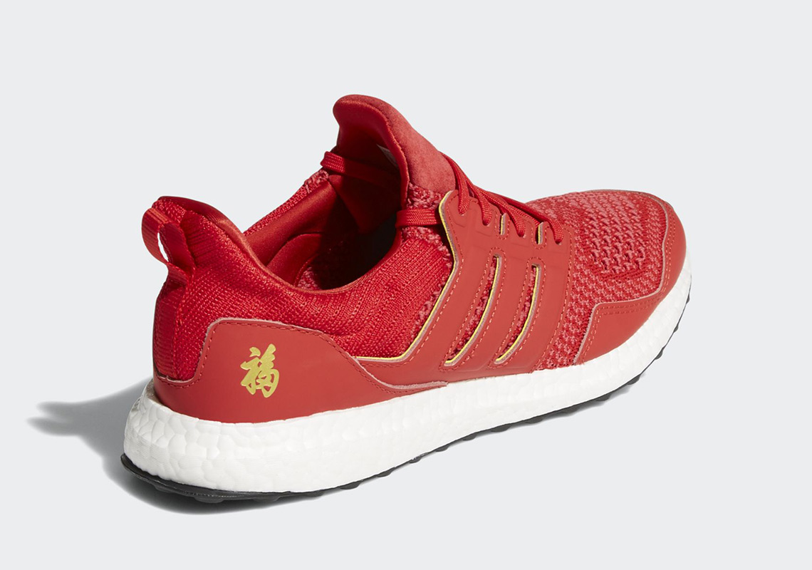 year of the pig ultra boost
