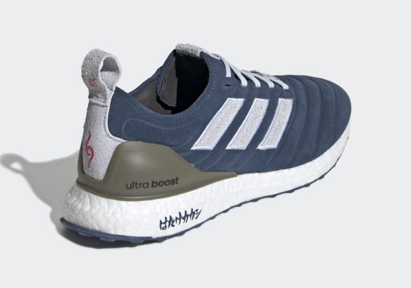 kakashi adidas ultra boost