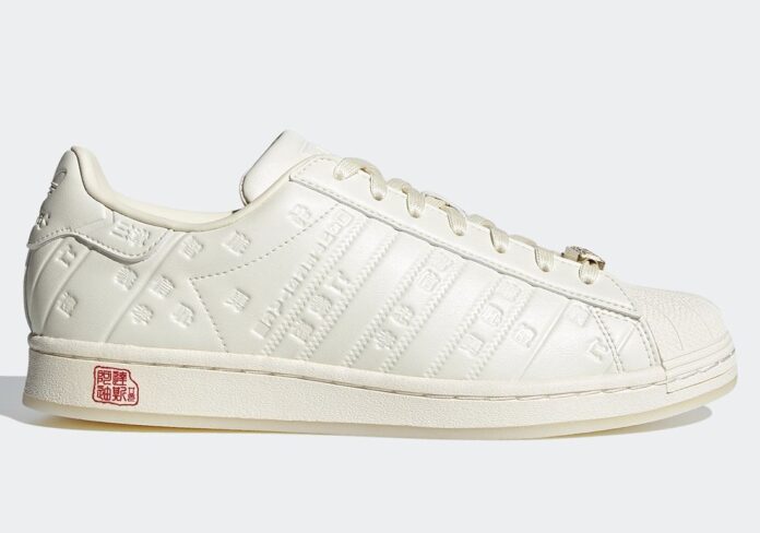 superstar cny 2021