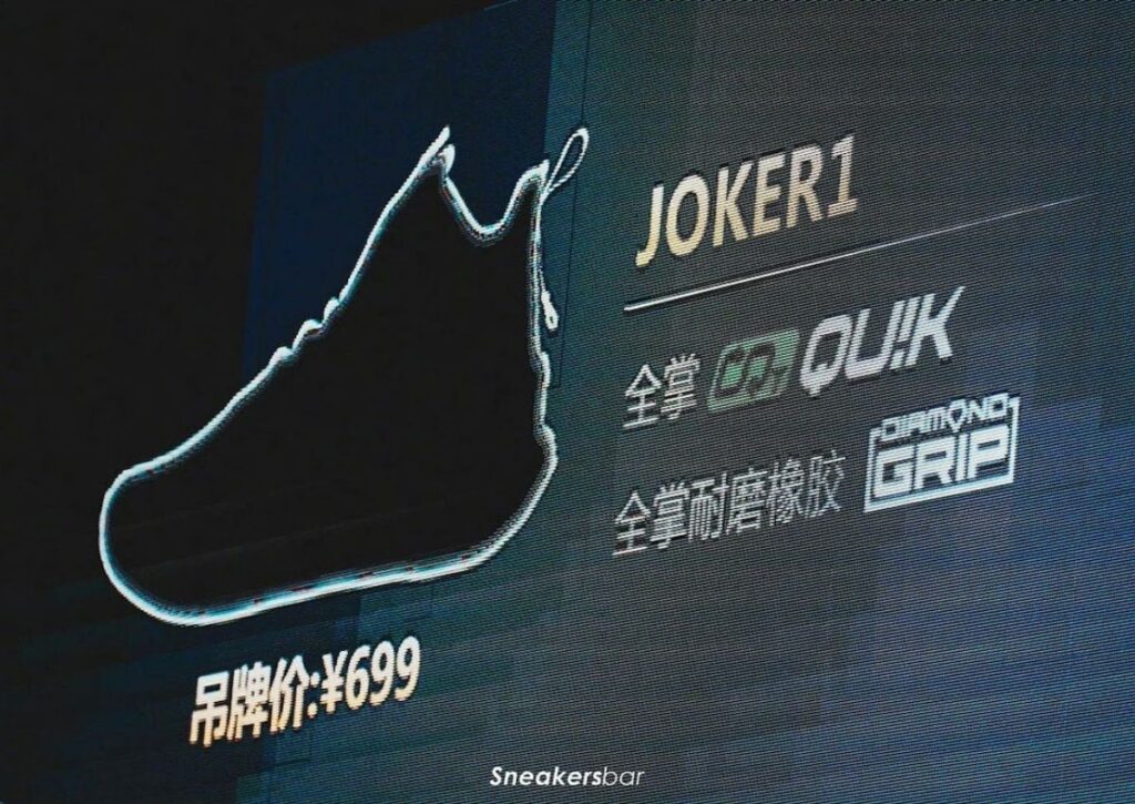 Nikola Jokic 361 Joker 1 Colorways Release Dates